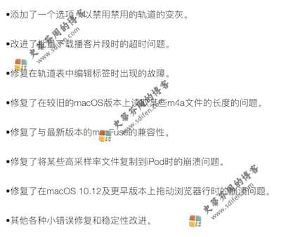 Swinsian 2.3.5 更新内容 Swinsian 2.3.5 更新内容