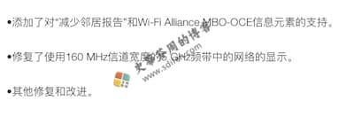 WiFi Explorer Pro 3.2 更新内容 WiFi Explorer Pro 3.2 更新内容