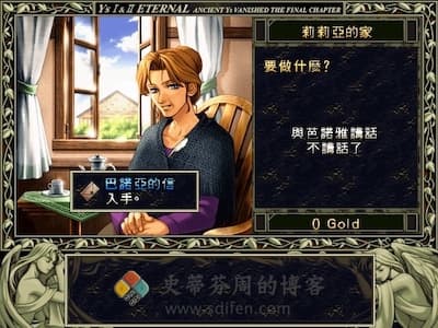 永远的伊苏 1 游戏界面2 永远的伊苏 1 游戏界面2