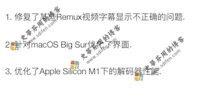 zFuse Pro 1.6.100 更新内容 zFuse Pro 1.6.100 更新内容