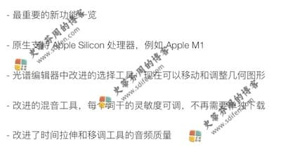 Acoustica 7.3.9 更新内容 Acoustica 7.3.9 更新内容