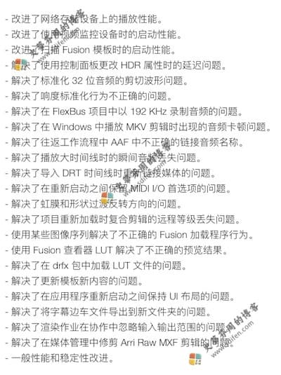 DaVinci Resolve Studio 17.2.1 更新内容 DaVinci Resolve Studio 17.2.1 更新内容