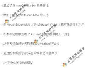 endnote 20 mac m1 endnote 20 mac m1