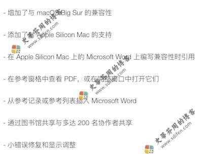 EndNote 20.1 更新内容 EndNote 20.1 更新内容