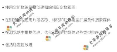 Final Cut Pro 10.5.3 更新内容 Final Cut Pro 10.5.3 更新内容