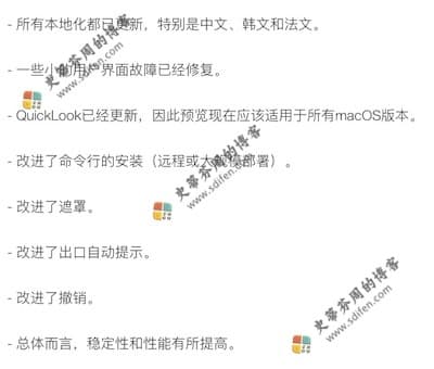Glyphs 3.0.3 更新内容 Glyphs 3.0.3 更新内容