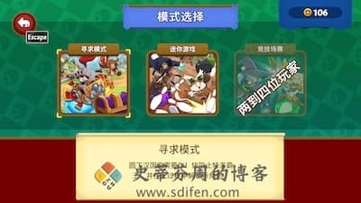 Marble Knights 游戏界面1