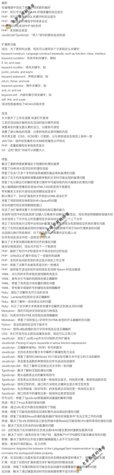 Nova 7 更新内容 Nova 7 更新内容