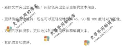 PDFChef 2021 21.3.0 更新内容 PDFChef 2021 21.3.0 更新内容