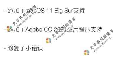 RightFont 5.9.0 更新内容 RightFont 5.9.0 更新内容