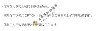 SQLPro for MySQL 2021.53 更新内容 SQLPro for MySQL 2021.53 更新内容