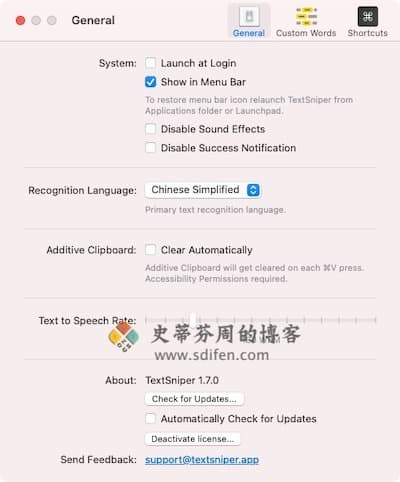TextSniper 主界面