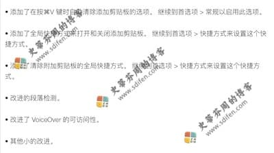 TextSniper 1.7.0 更新内容 TextSniper 1.7.0 更新内容