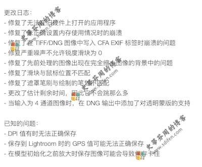 Topaz DeNoise AI 3.1.2 更新内容 Topaz DeNoise AI 3.1.2 更新内容