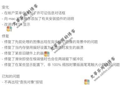 Topaz Sharpen AI 3.1.1 更新内容 Topaz Sharpen AI 3.1.1 更新内容