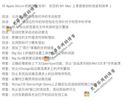 Typeface 3.1.0 更新内容 Typeface 3.1.0 更新内容