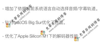 zFuse Pro 1.6.102 更新内容 zFuse Pro 1.6.102 更新内容