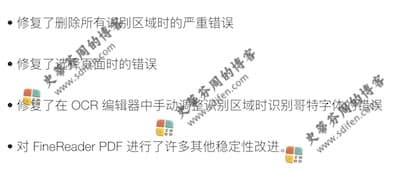 ABBYY FineReader PDF 15.0.3 更新内容 ABBYY FineReader PDF 15.0.3 更新内容