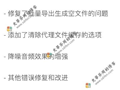 Camtasia 2020.0.2 更新内容 Camtasia 2020.0.2 更新内容