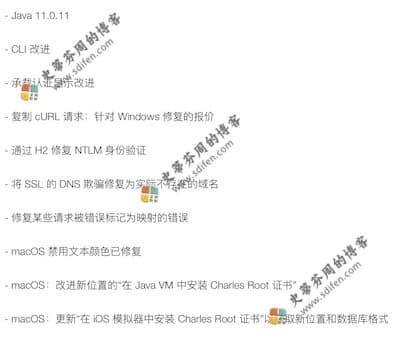 Charles 4.6.2 更新内容 Charles 4.6.2 更新内容