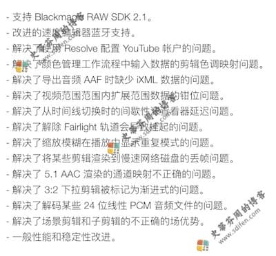 DaVinci Resolve Studio 17.2.2 更新内容 DaVinci Resolve Studio 17.2.2 更新内容