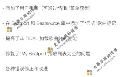 Djay Pro 3.1.5 更新内容 Djay Pro 3.1.5 更新内容