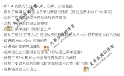 Neural Mix Pro 1.1 更新内容 Neural Mix Pro 1.1 更新内容