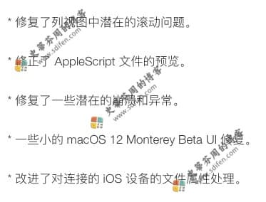 Path Finder 10.1 更新内容 Path Finder 10.1 更新内容