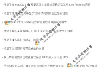 PowerPhotos 1.9.8 更新内容 PowerPhotos 1.9.8 更新内容
