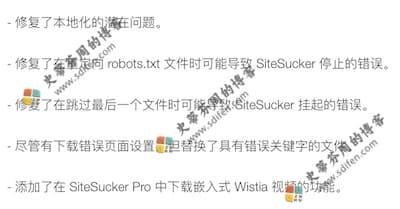 SiteSucker Pro 4.1.2 更新内容 SiteSucker Pro 4.1.2 更新内容