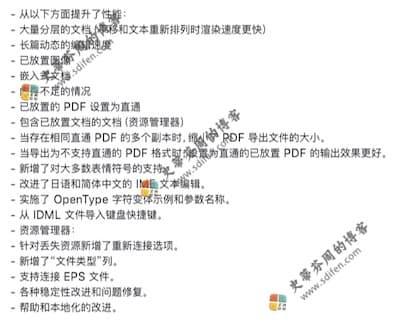 Affinity Publisher 1.10.0 更新内容 Affinity Publisher 1.10.0 更新内容