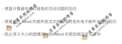 Alfred 4.5.1 更新内容