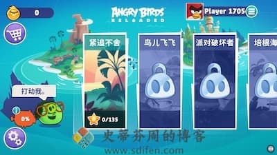 Angry Birds Reloaded 游戏界面1