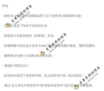 BBEdit 14.0 更新内容