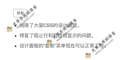 Bootstrap Studio 5.8.1 更新内容 Bootstrap Studio 5.8.1 更新内容