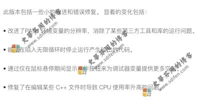CodeRunner 4.0.3 更新内容 CodeRunner 4.0.3 更新内容