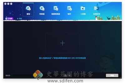 DVDFab 主界面 DVDFab 主界面