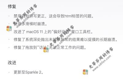 Espresso 5.7 更新内容 Espresso 5.7 更新内容