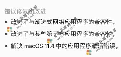 Moom 3.2.23 更新内容