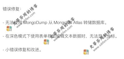 Navicat Premium 15.0.30 更新内容 Navicat Premium 15.0.30 更新内容