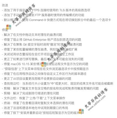 Nova 7.3 更新内容 Nova 7.3 更新内容