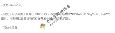 SILKYPIX Developer Studio Pro 10.0.15.0 更新内容 SILKYPIX Developer Studio Pro 10.0.15.0 更新内容