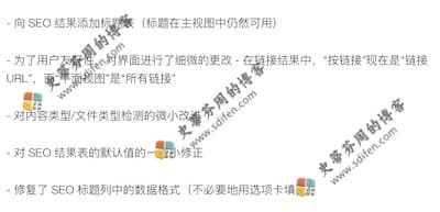 Scrutiny 10.4.0 更新内容 Scrutiny 10.4.0 更新内容