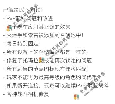 Star Trek Legends 1.0.8 更新内容 Star Trek Legends 1.0.8 更新内容