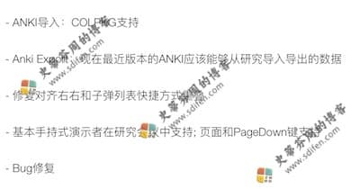 Studies 1.8.3 更新内容 Studies 1.8.3 更新内容