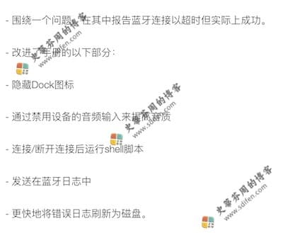 ToothFairy 2.7.4 更新内容 ToothFairy 2.7.4 更新内容
