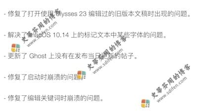 Ulysses 23.2 更新内容 Ulysses 23.2 更新内容