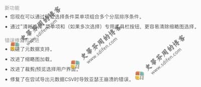 Usher 2.1 更新内容 Usher 2.1 更新内容