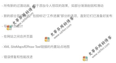 Wolf 2 3.03 更新内容 Wolf 2 3.03 更新内容