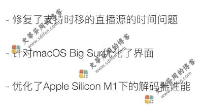 zFuse Pro 1.6.106 更新内容 zFuse Pro 1.6.106 更新内容